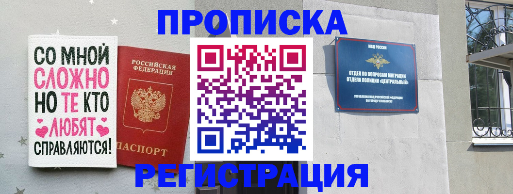 прописка для кредита в Нижнем Тагиле