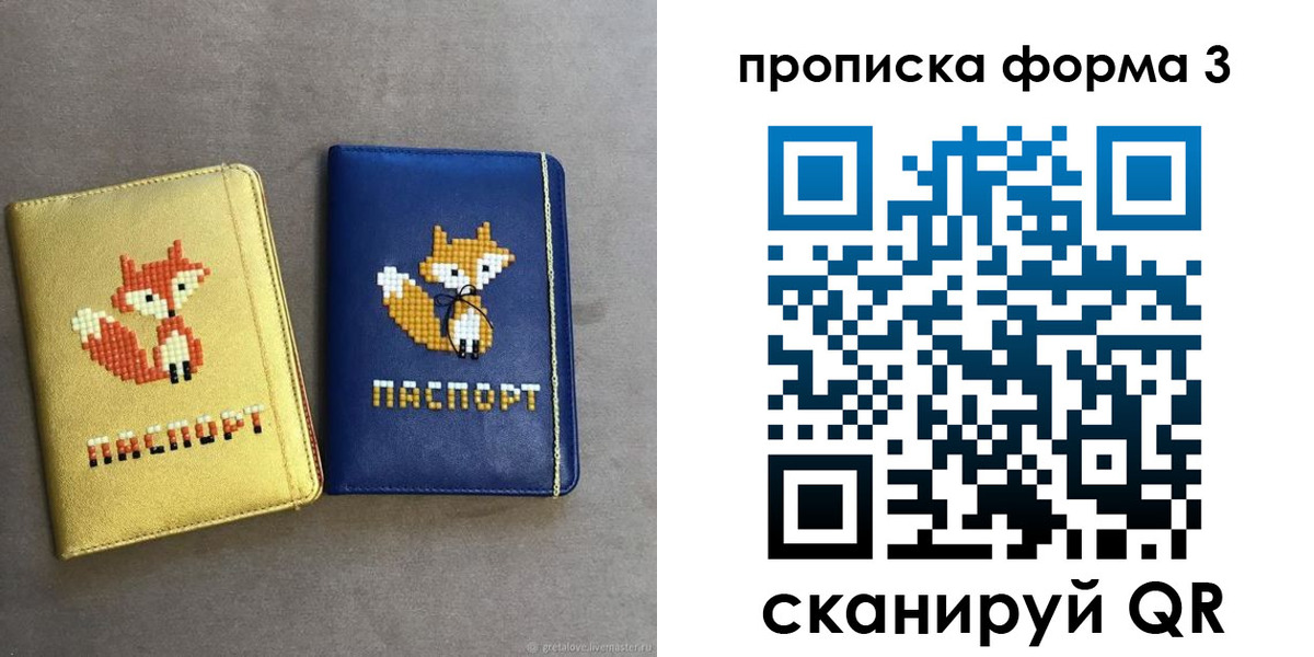 временная регистрация 2025 в Нижнем Тагиле
