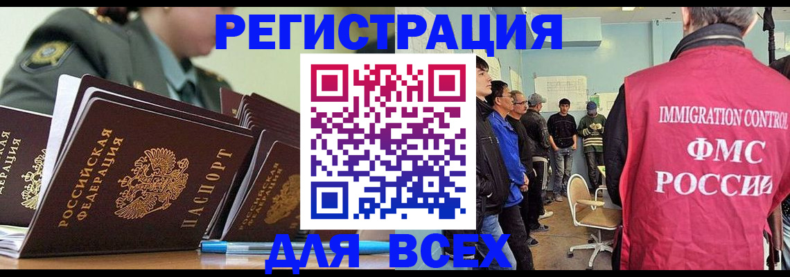 временная регистрация в Нижнем Тагиле