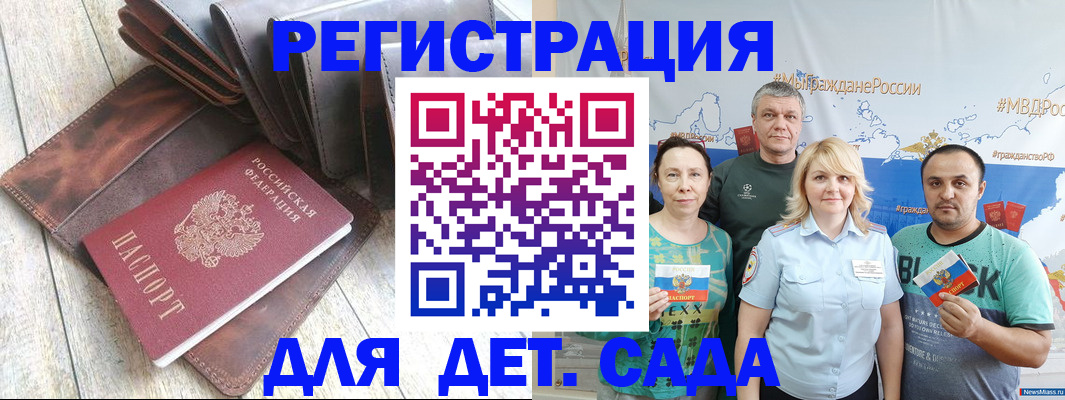 прописка штамп в Нижнем Тагиле