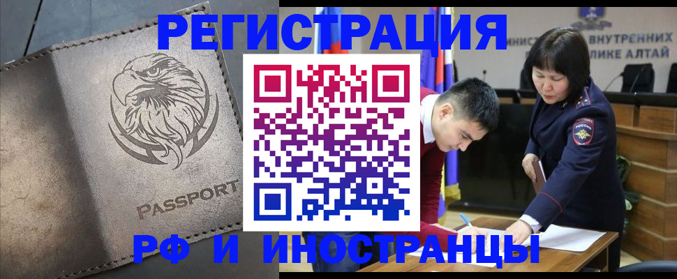 временная регистрация надежно в Нижнем Тагиле