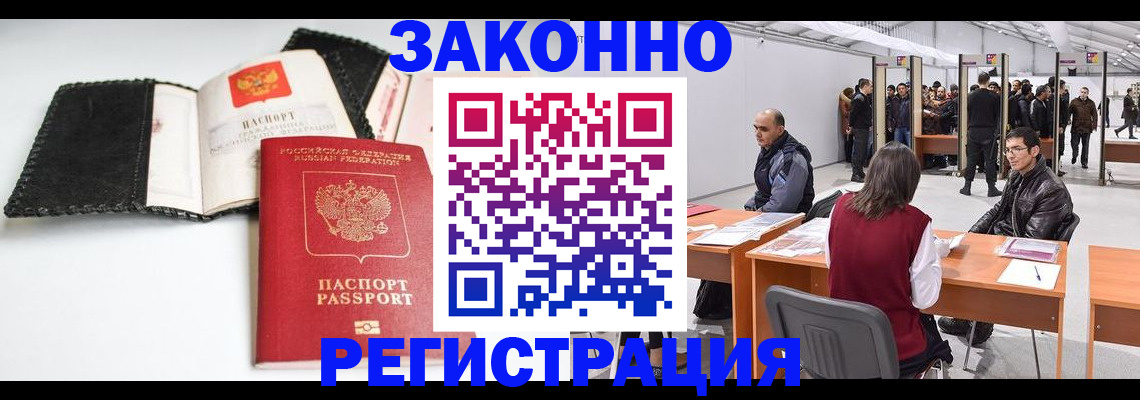 регистрация для школы в Нижнем Тагиле